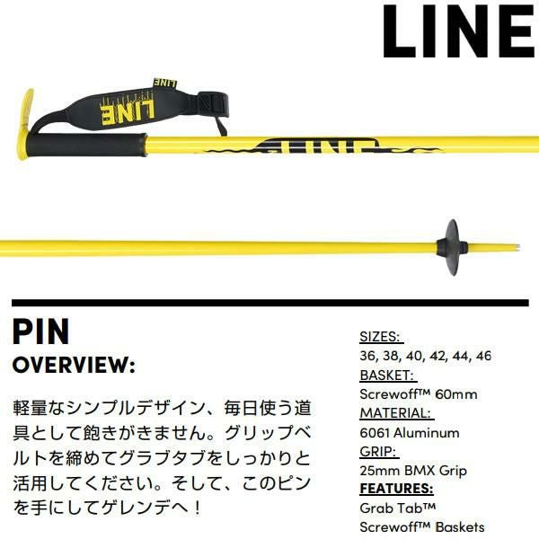 ライン スキーポール 2024 PIN Black-Yellow A2302005013 ピン LINE
