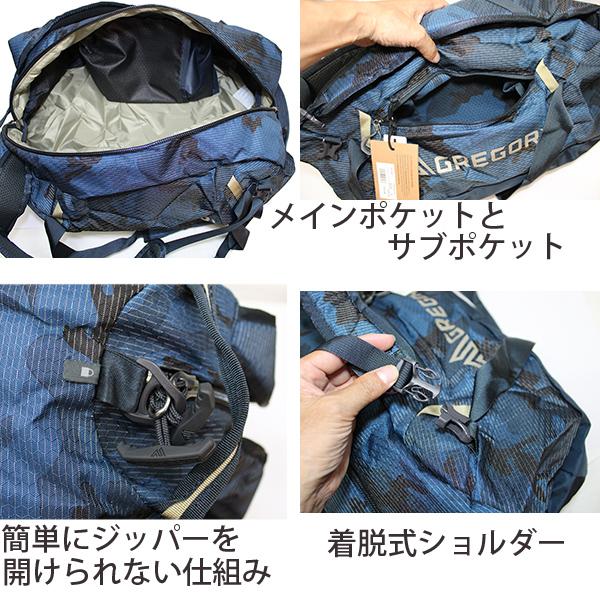 グレゴリー 背負えるダッフルバッグ SUPPLY DUFFLE 40L サプライ40