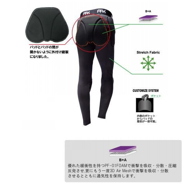 処分価格！！スノーボード プロテクターパンツ 子供～大人サイズまで