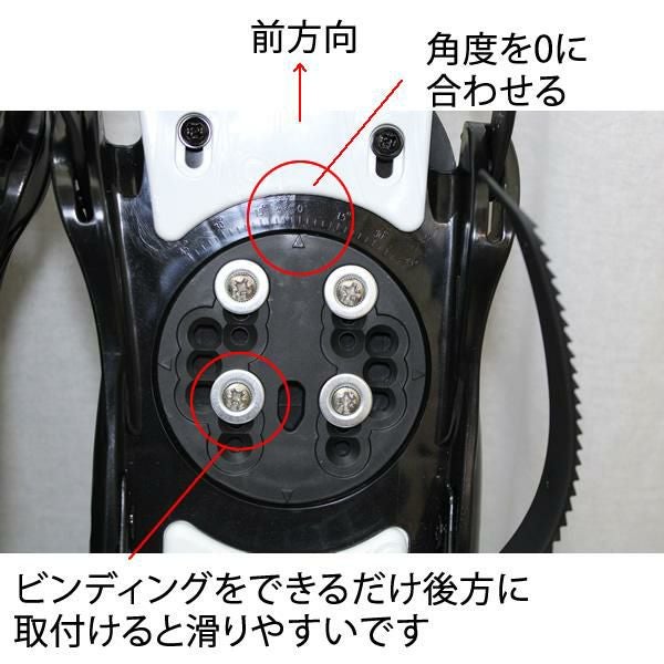 90cm スキーボード ファンスキー TXT90 スノーボードビンディング用 