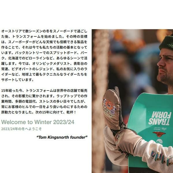 処分価格！！スノーボード グローブ ミトン ○Lサイズのみ トランス