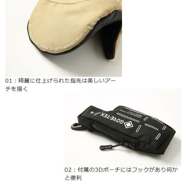 スノーボード グローブ ミトン アシュラム グローブ ゴアテックス ARMA