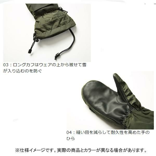スノーボード グローブ ミトン アシュラム グローブ ゴアテックス MOB