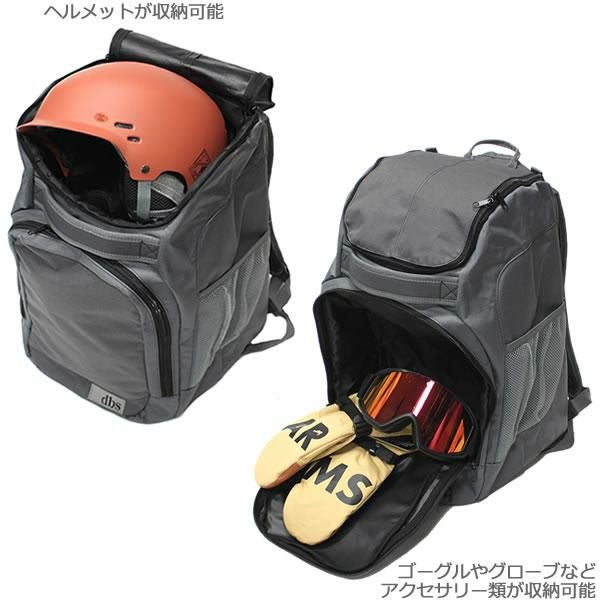 DBS-E3659 ヘルメット ブーツザック リュックタイプ スキー ブーツ