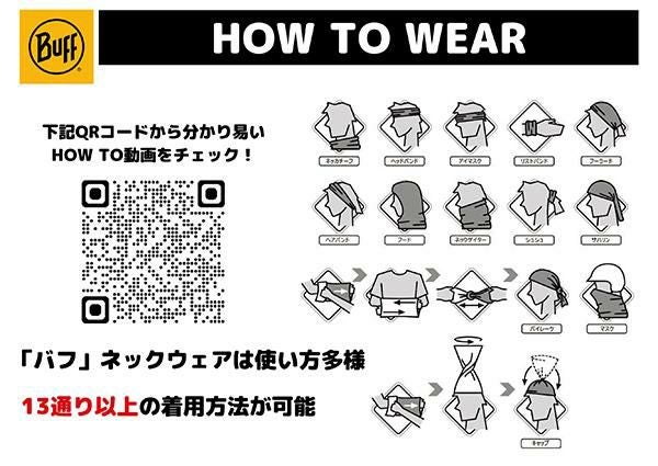 BUFF ネックゲーター SANTAPLANET SANWAsports トリプルコラボ