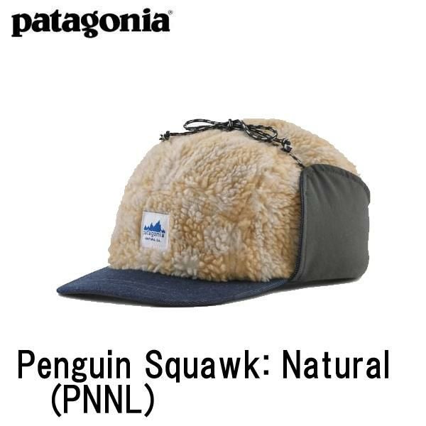 パタゴニア ハット レンジ イヤーフラップキャップ RANGE EAR FLAP CAP