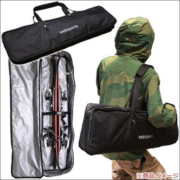 ケース付 スキーボードセット BLUEMORIS スキーボード 八甲田99R