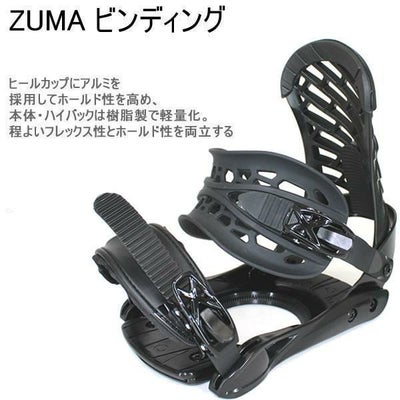 スノーボードビンディング ZUMA ツマ ZMビンディング ブラック 