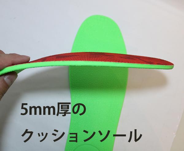 FOOTPRINT INSOLE フットプリントインソール KINGFOAM INSOLE