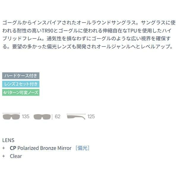 スミス サングラス 偏光 smith wildcat Matte Gray Marble (CP