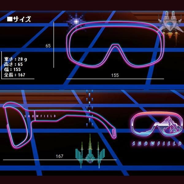 SNOWFIELD スノーフィールド 調光サングラス SF-13 イエローグリーン