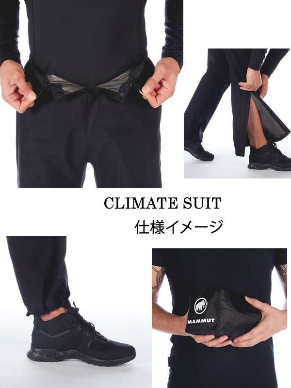 マムート ジャケット パンツ ゴアテックス GORE-TEX CLIMATE レイン