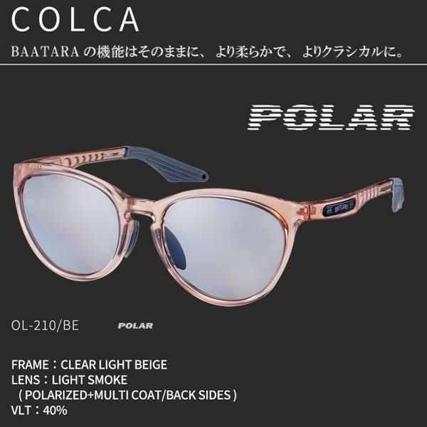 正規品 無料ラッピング可]OUTLAND サングラス COLCA CLEAR LIGHT BEIGE