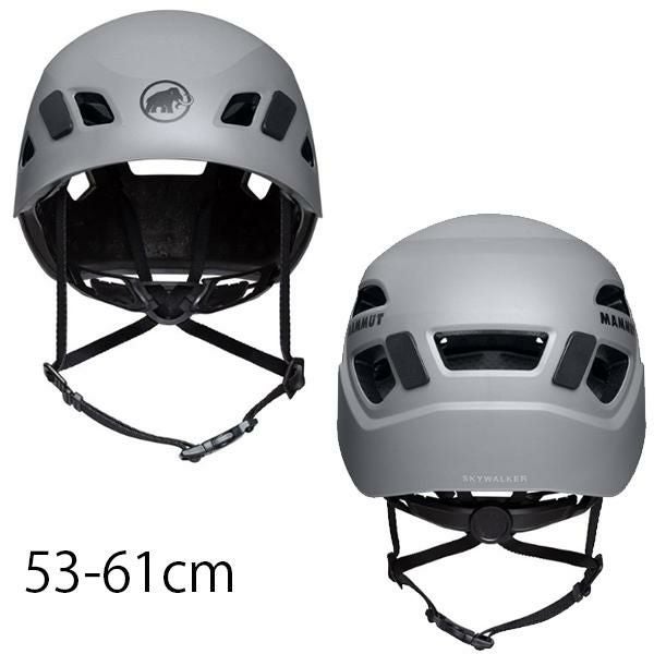 マムート ヘルメット SKYWALKER 3.0 HELMET スカイウォーカー 2030