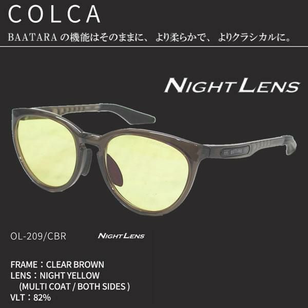 正規品 無料ラッピング可]OUTLAND 夜間用 サングラス COLCA CRB ナイト