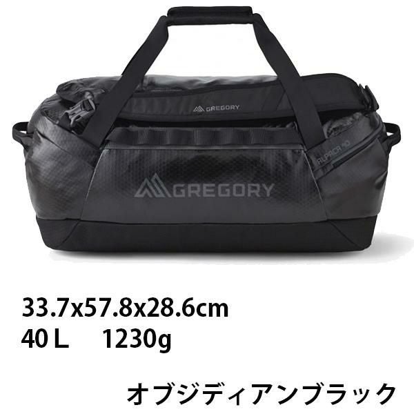 グレゴリー ダッフルバッグ アルパカ40 オブシディアンブラック