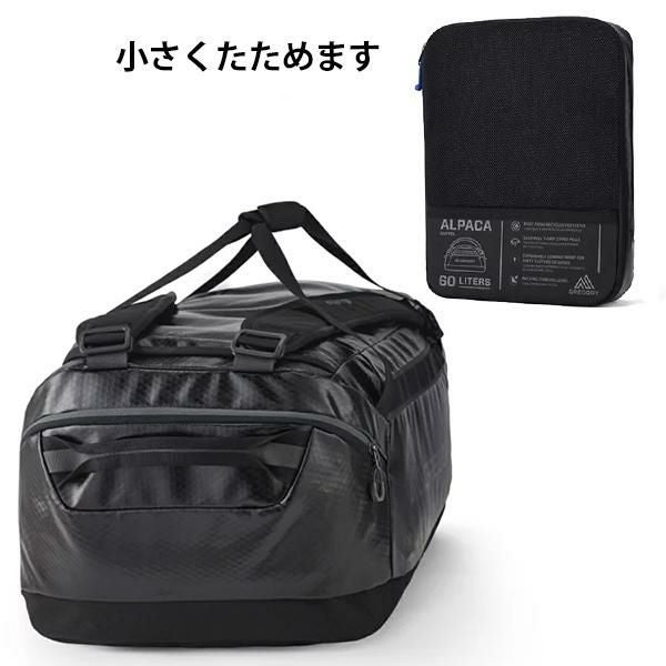 グレゴリー ダッフルバッグ アルパカ60 オブシディアンブラック