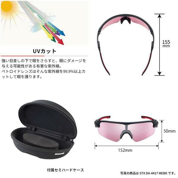 スワンズ サングラス 偏光 STRIX D.A. (STX DA-0167 DNAV) マット