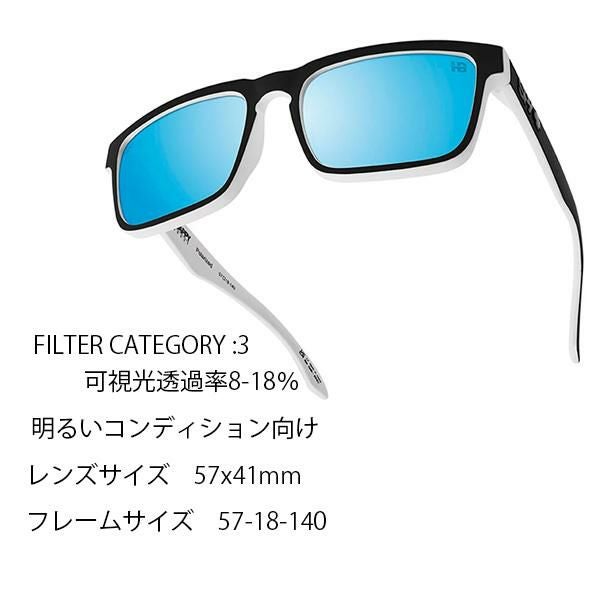 スパイ サングラス 偏光レンズ SPY HELM WHITEWALL / HAPPY BOOST