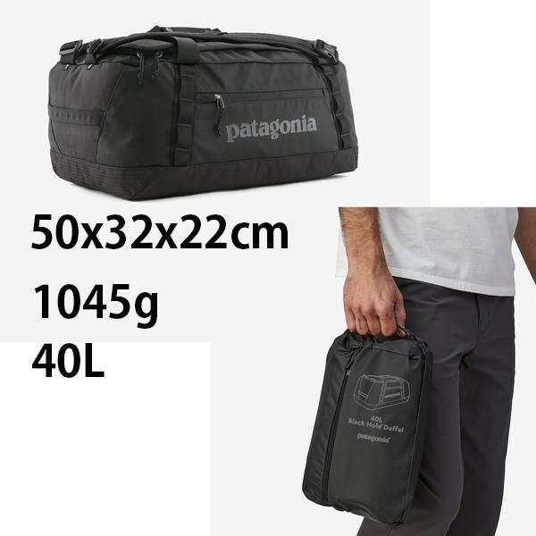 PATAGONIA パタゴニア ダッフルバッグ BLACKHOLE DUFFLE 40L MATTE