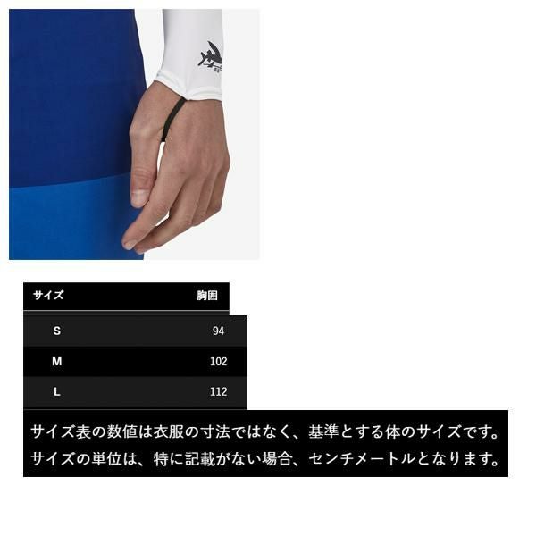 パタゴニア 速乾 Tシャツ メンズ・ロングスリーブ・RO TOP 86141