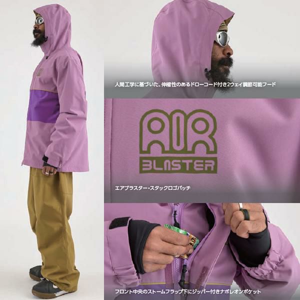 ○処分価格！！エアブラスター ウェア メンズ 24-25 ○Mサイズのみ