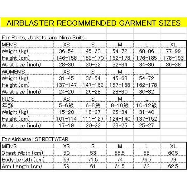 ○処分価格！！エアブラスター ウェア メンズ 24-25 ○Mサイズのみ