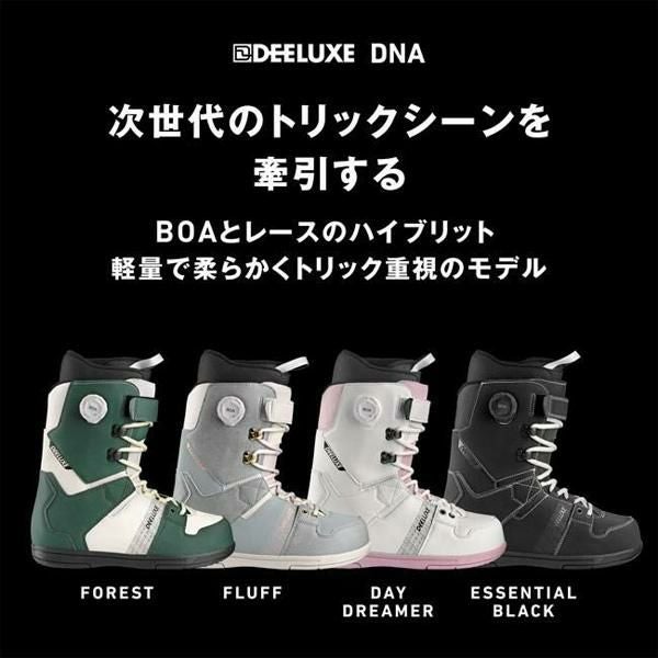 ディーラックス ブーツ DEELUXE DNA ディーエヌエー FOREST (熱成型