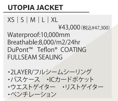 ○処分価格！！SCAPE エスケープ スノーボードウェア 24-25 UTOPIA