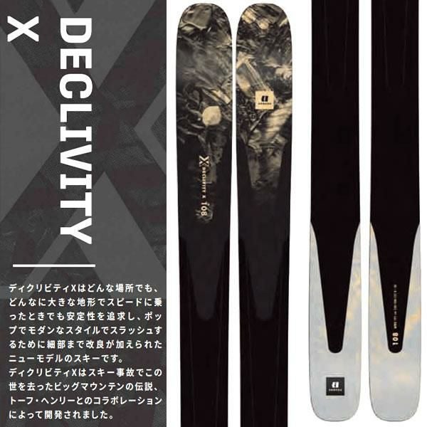 アルマダ スキー板 ディクリビティ X 108 ARMADA DECLIVITY X 108 単品