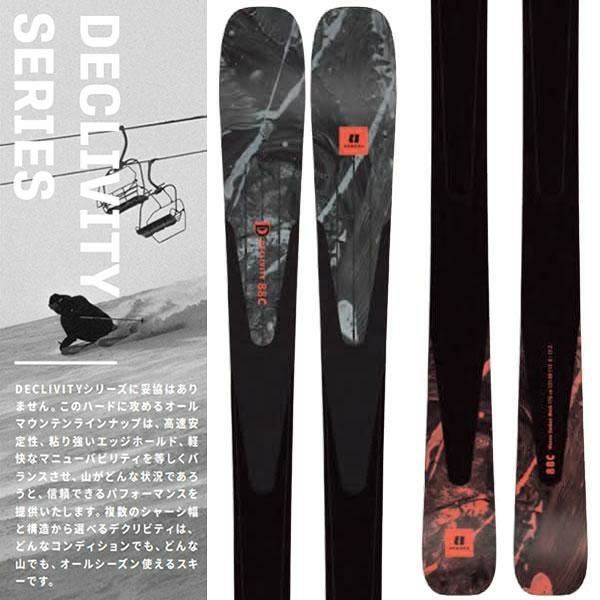アルマダ スキー板 ディクリビティ 88 C ARMADA DECLIVITY 88 C 単品