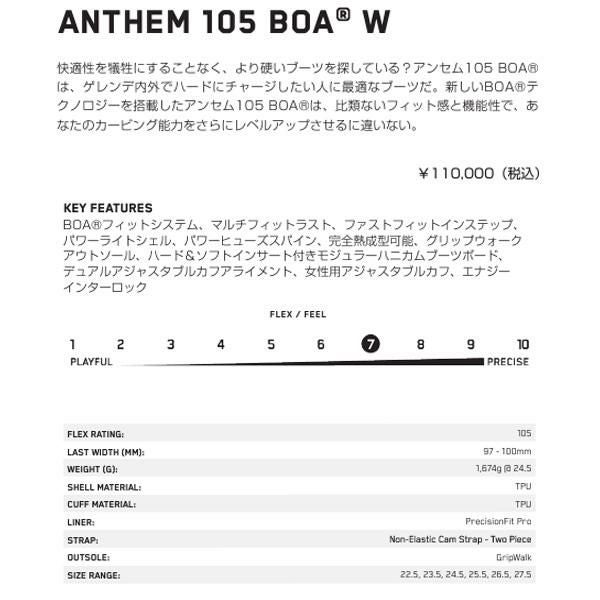 K2 スキーブーツ BOA レディース ANTHEM 105 BOA W (25-26 2026