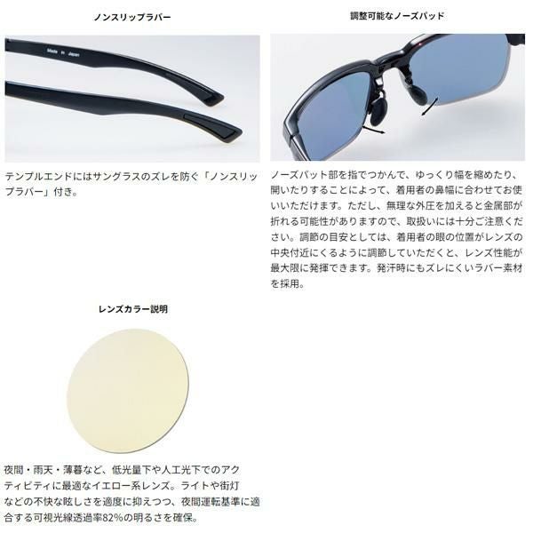 スワンズ サングラス er-1 ER1-0121 CTQB 夜間使用可能モデル ナイト