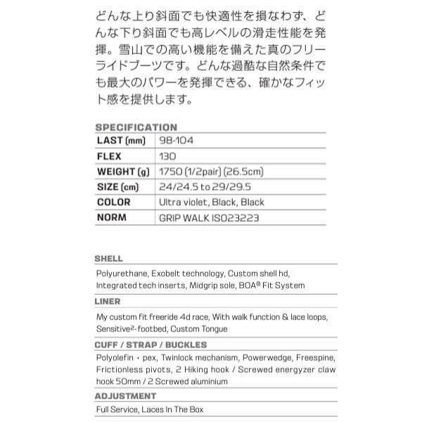 サロモン スキーブーツ SHIFT ALPHA BOA 130 GW テックビンディング