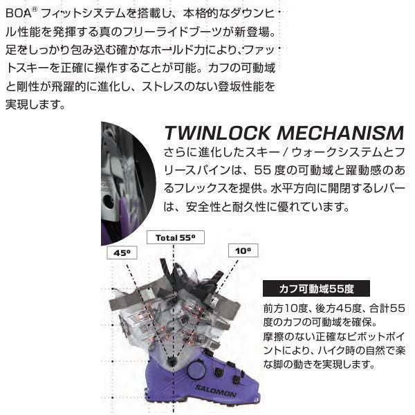 サロモン スキーブーツ SHIFT ALPHA BOA 130 GW テックビンディング