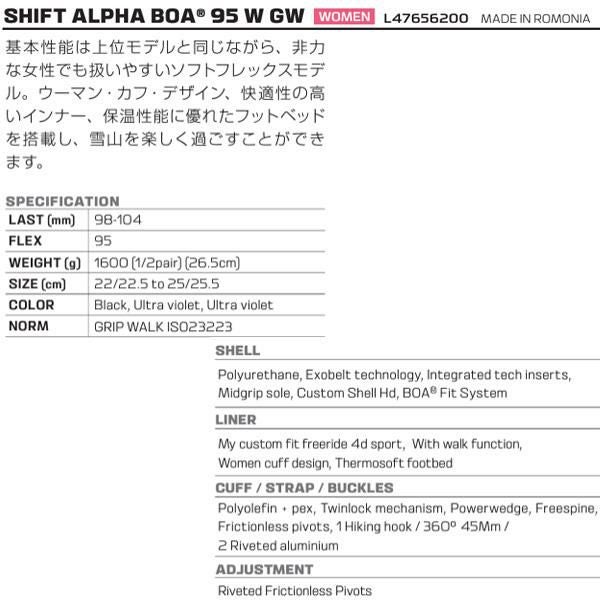 サロモン スキーブーツ レディース SHIFT ALPHA BOA 95 W GW テック