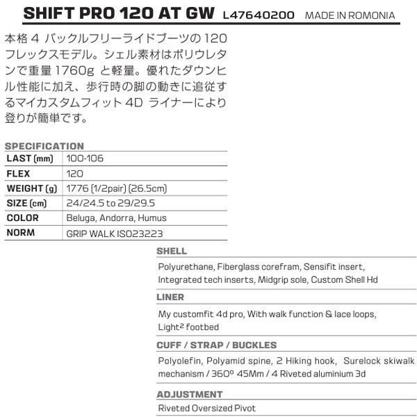 SALOMON サロモン スキーブーツ 24-25 SHIFT PRO 120 AT GW テック