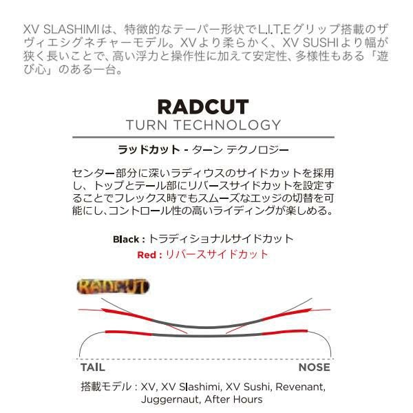 ROSSIGNOL スノーボード XV SLASHIMI (25-26 2026) ロシニョール xv
