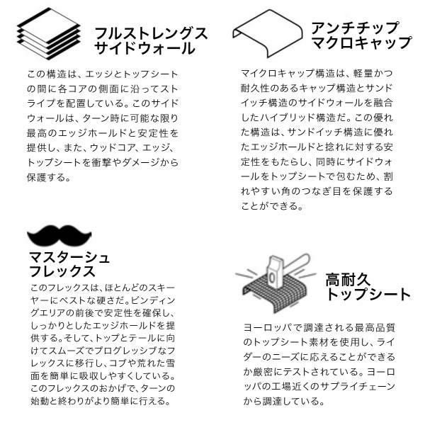 FACTION SKI 2026 DANCER 3 -Orange- ダンサー3 スキー板 単品 (板のみ