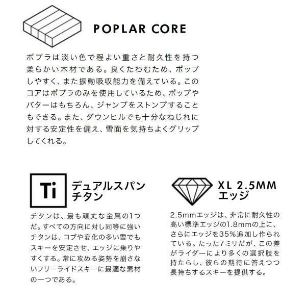 FACTION SKI 2026 DANCER 3 -Turquoise- ダンサー3 スキー板 単品 (板