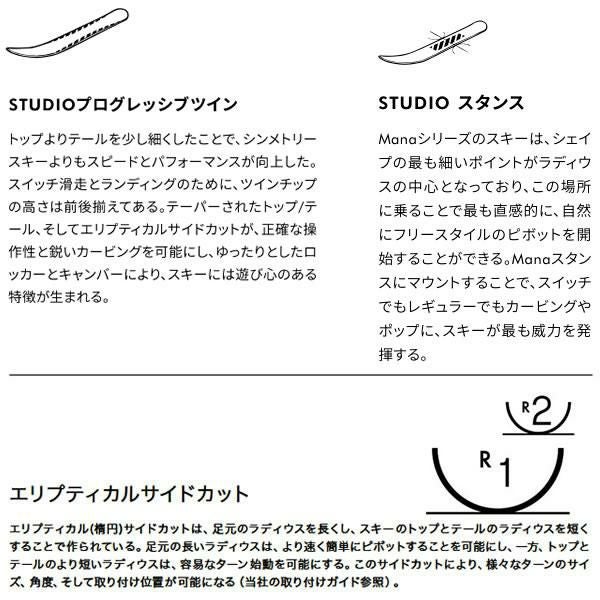 FACTION SKI 2025 STUDIO 2 スタジオ2 スキー板 単品 (板のみ) 24-25