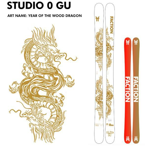 FACTION SKI 2025 STUDIO 0 GU スタジオ0 グー 限定モデル スキー板