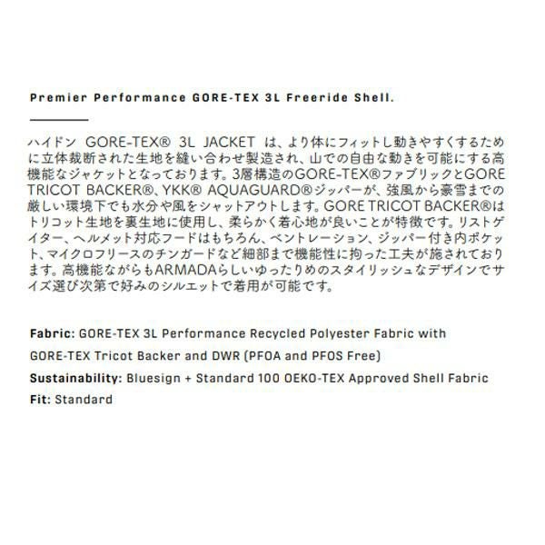 24-25モデル ARMADA アルマダ スキーウェア ゴアテックス HAYDON 3L