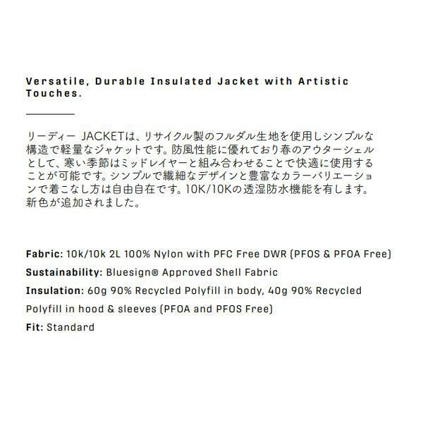 24-25モデル ARMADA アルマダ スキーウェア REEDY 2L ins-jacket