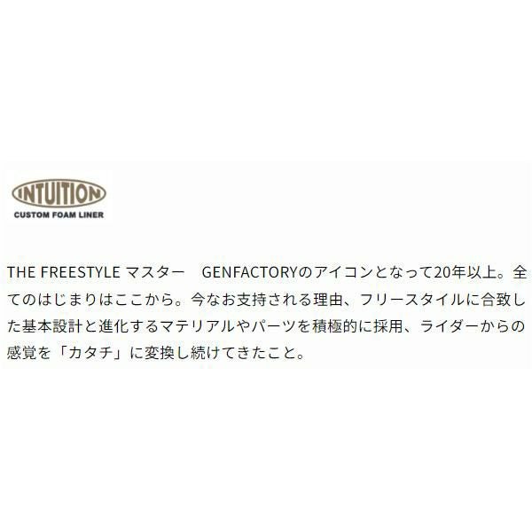 GEN スキーブーツ BUMPS 9R ( 25-26 2026 ）フリースキー・モーグル