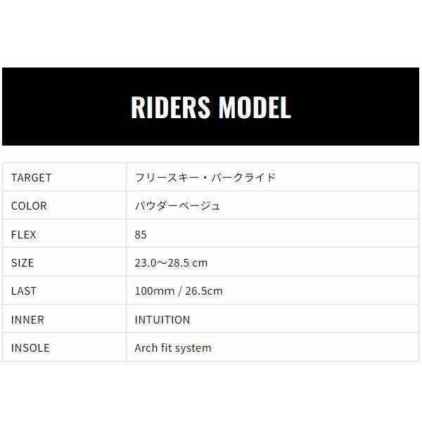 GEN スキーブーツ FUTURE ( 25-26 2026 ）フリースキー・パークライド