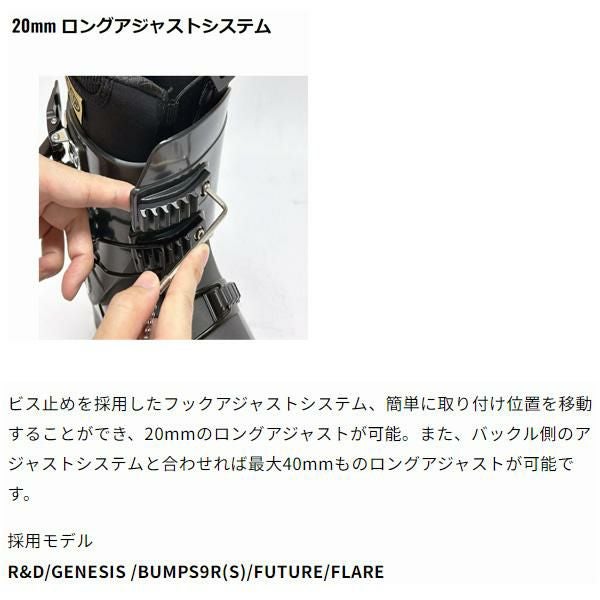 GEN スキーブーツ FUTURE ( 25-26 2026 ）フリースキー・パークライド