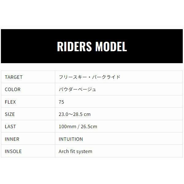 GEN スキーブーツ FUTURE W ( 25-26 2026 ）フリースキー・パーク