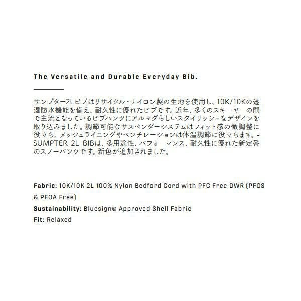 ○処分価格！！24-25モデル ARMADA アルマダ スキーウェア SUMPTER BIB