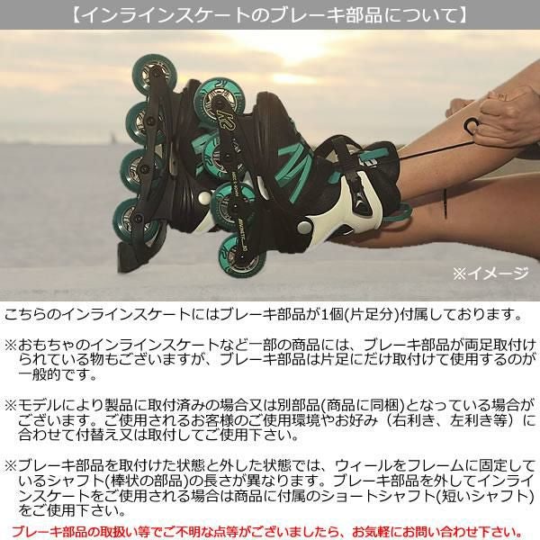 K2 インラインスケート 大人 SURGE 84 Khaki-Blue ハードシェル